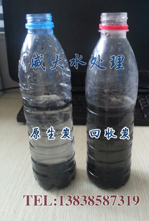 郑州威大果壳活性炭