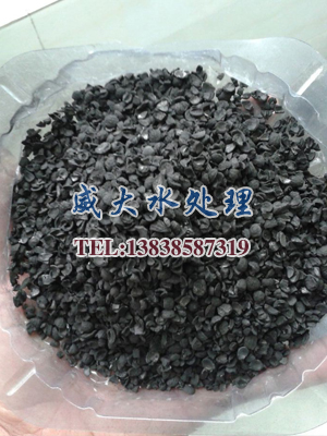 威大果壳活性炭系列－枣壳活性炭
